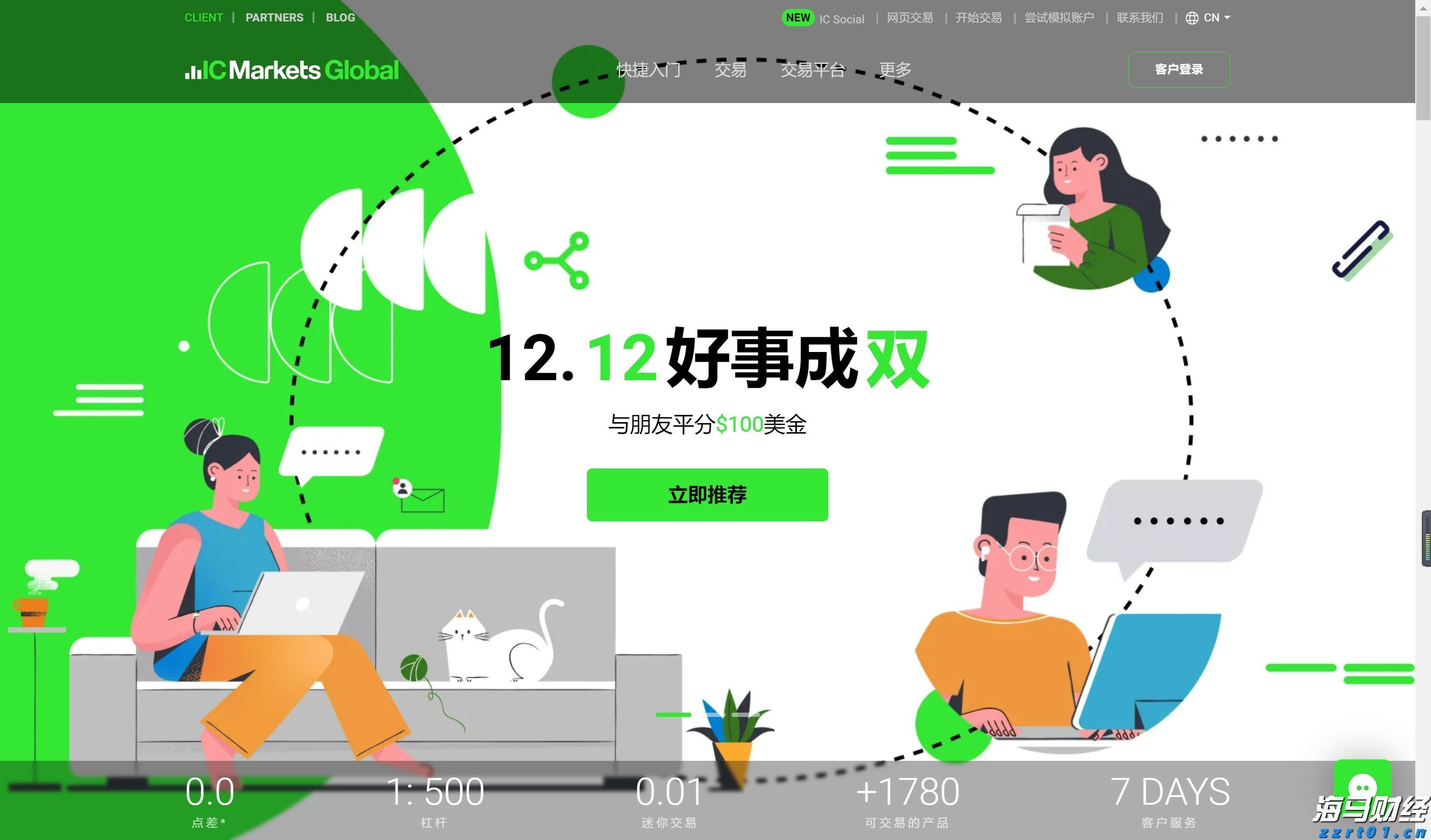 最新税收数据显示 我国新质生产力不断培育壮大
