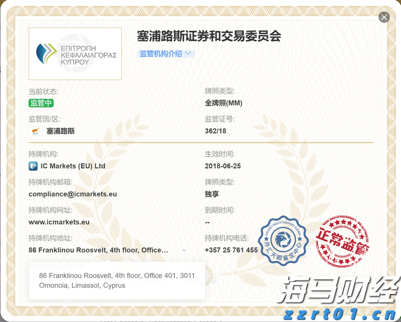 医疗科技公司Heartflow(HTFL.US)举行IPO，募资3.17亿美元超预期，今晚在纳斯达克上市