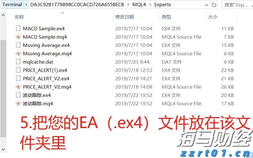 强化预警、落实“九条硬措施”、严格值班值守，张家口市多部门联合发布强降水天气防御提示