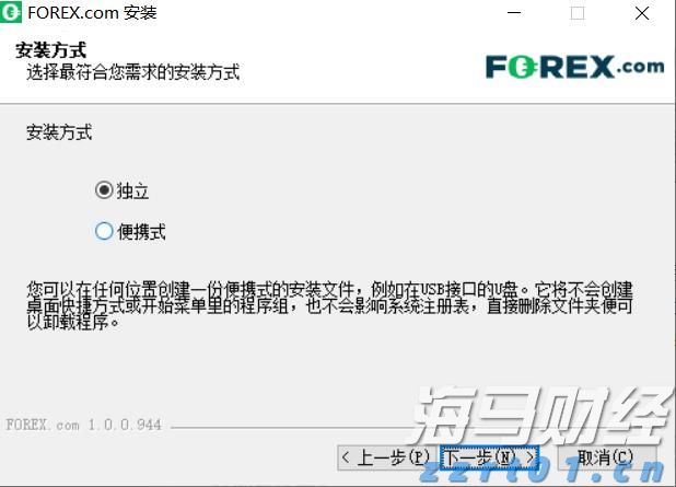 广东出台保护鸟类工作方案 提出全面加强鸟类迁飞通道保护等六大任务