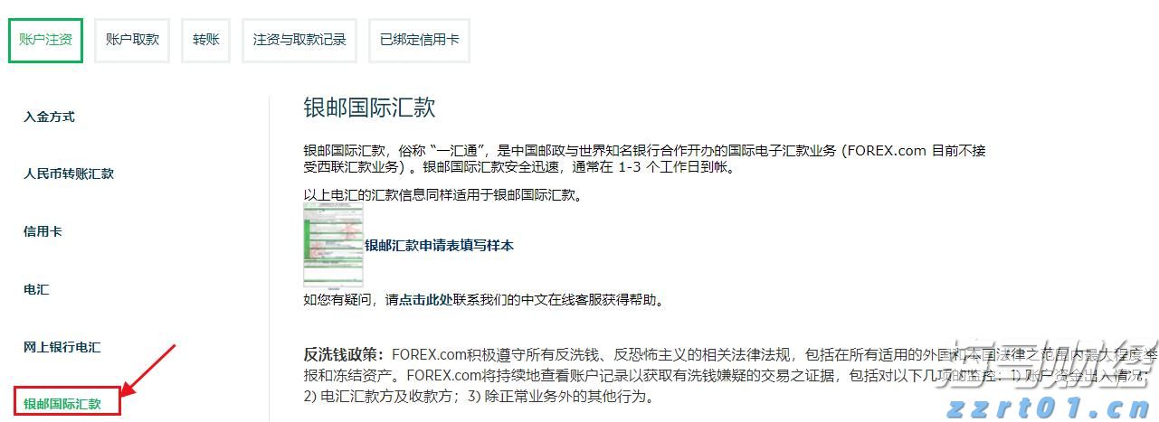 “童梦飞扬”联欢汇演举行