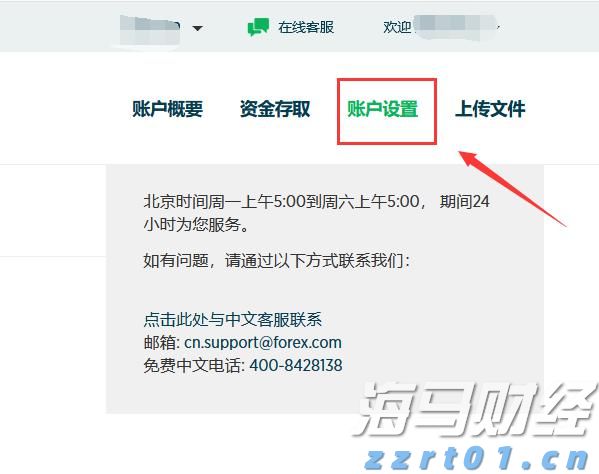 义剪志愿服务活动举行