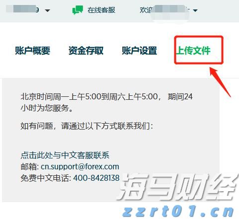 美国火箭制造商Firefly Aerospace(FLY.US)IPO定价45美元/股超预期 今晚登陆纳斯达克