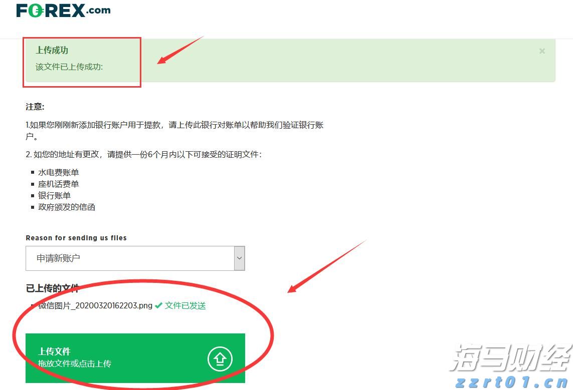 美国火箭制造商Firefly Aerospace(FLY.US)IPO定价45美元/股超预期 今晚登陆纳斯达克