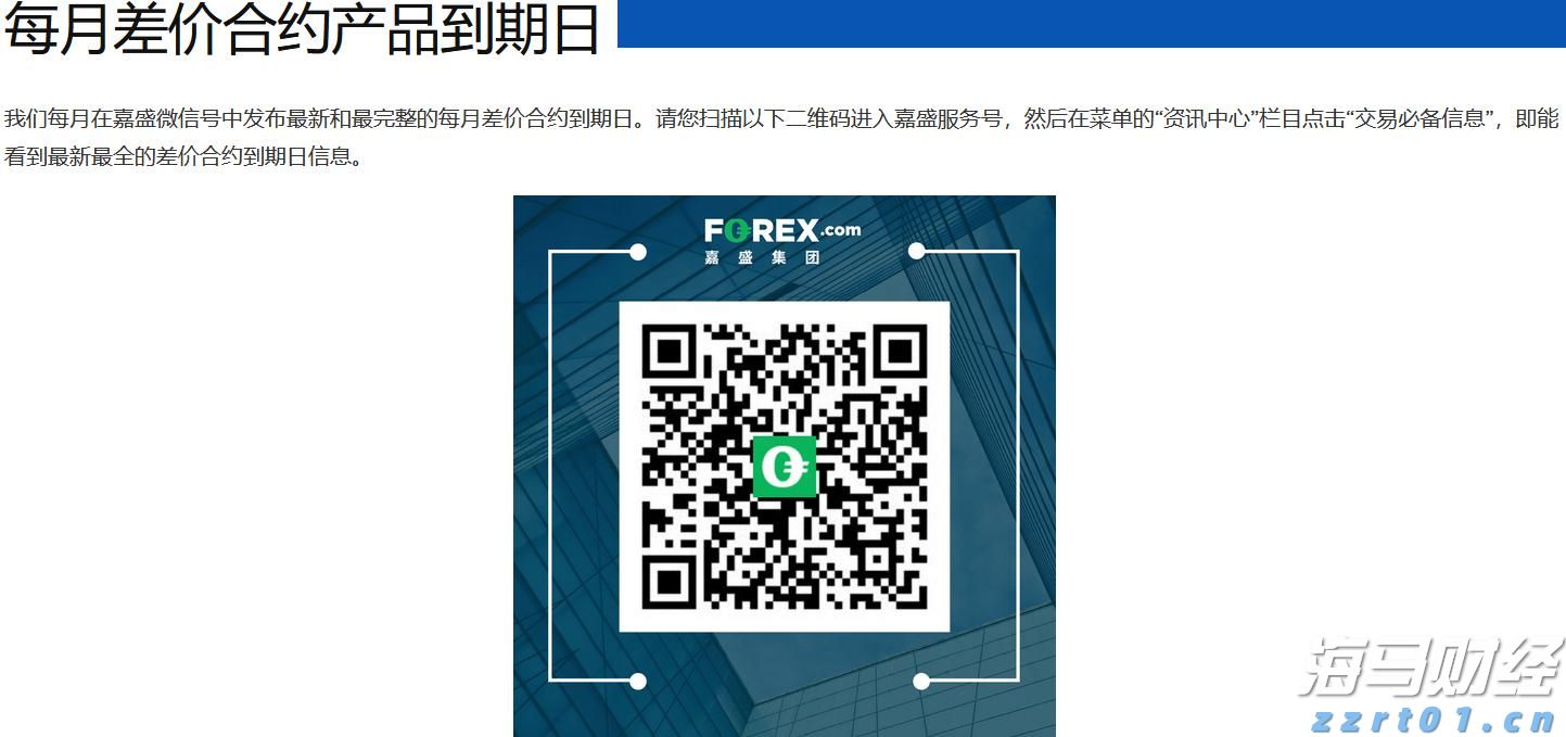 广东云浮严查面向未成年人“无底线营销”食品