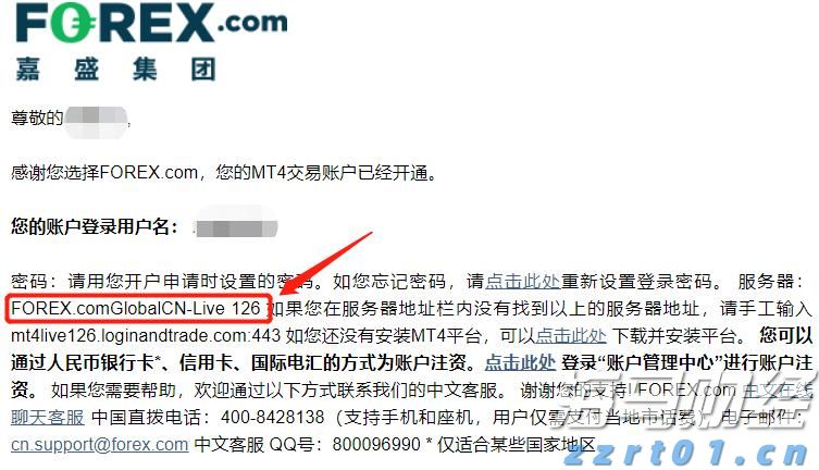 湛江钢铁钢板助力世界最高坝双江口水电站完成首次蓄水