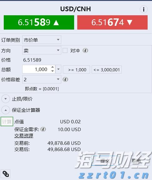 国家防总针对福建广东启动防汛防台风四级应急响应