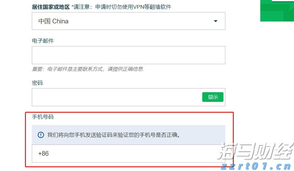 广东省市场监管局开展“你点我检、服务惠民生”网络直播