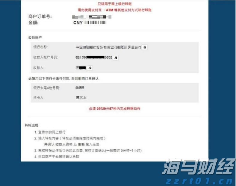 券商晨会精华 | 维持美联储9月首次降息、年内2次降息的判断
