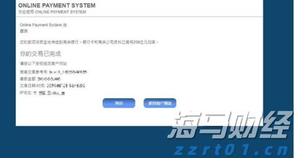 国家移民管理局：我国已对75个国家实行单方面免签或全面互免签证