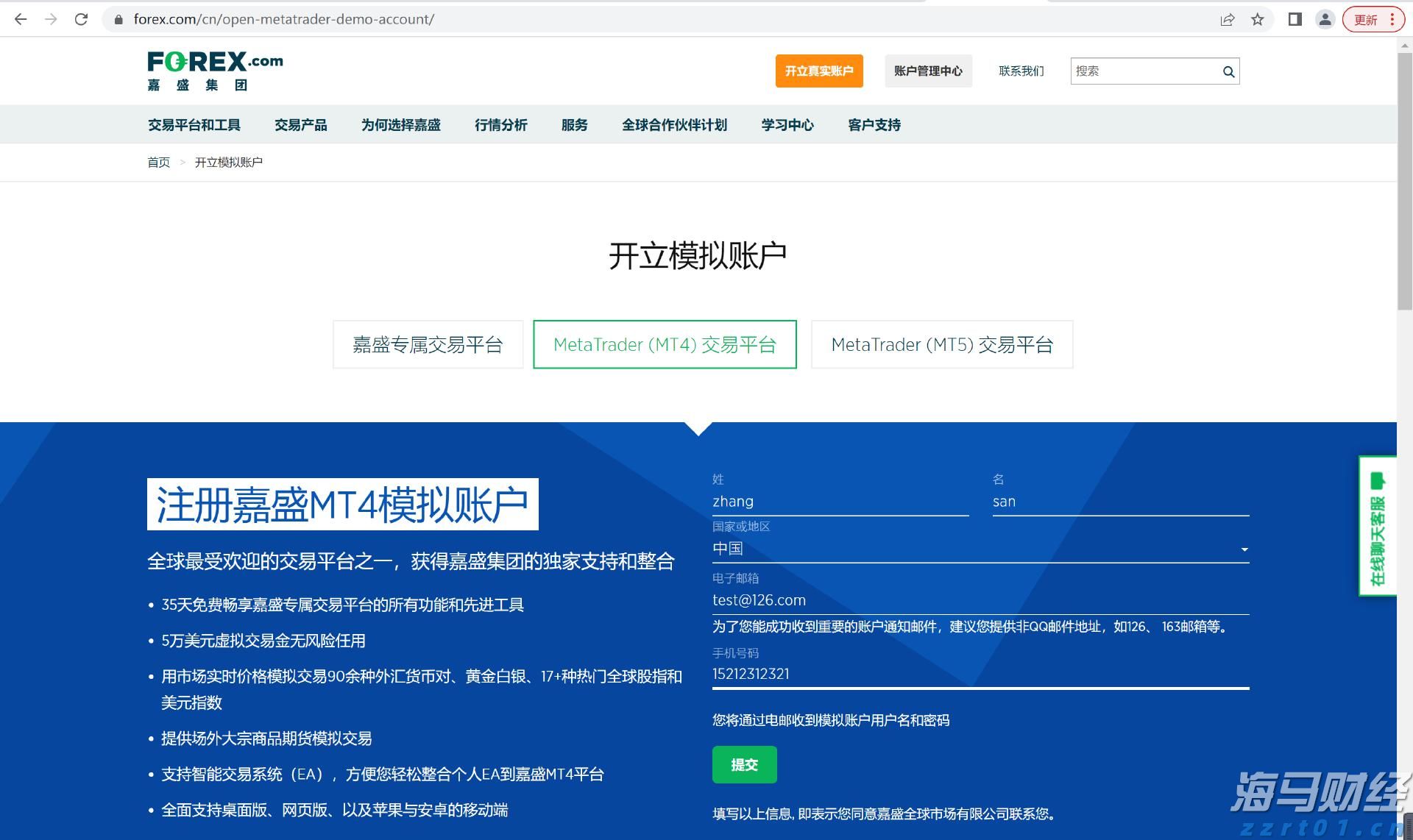 高考成绩600分以上比例较去年提高5%，空军招飞对象进一步向拔尖生源聚焦