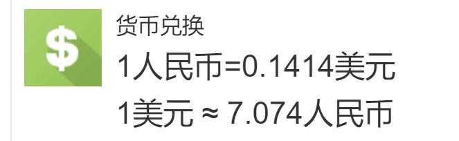 内塔尼亚胡称约10万巴勒斯坦平民已离开加沙城