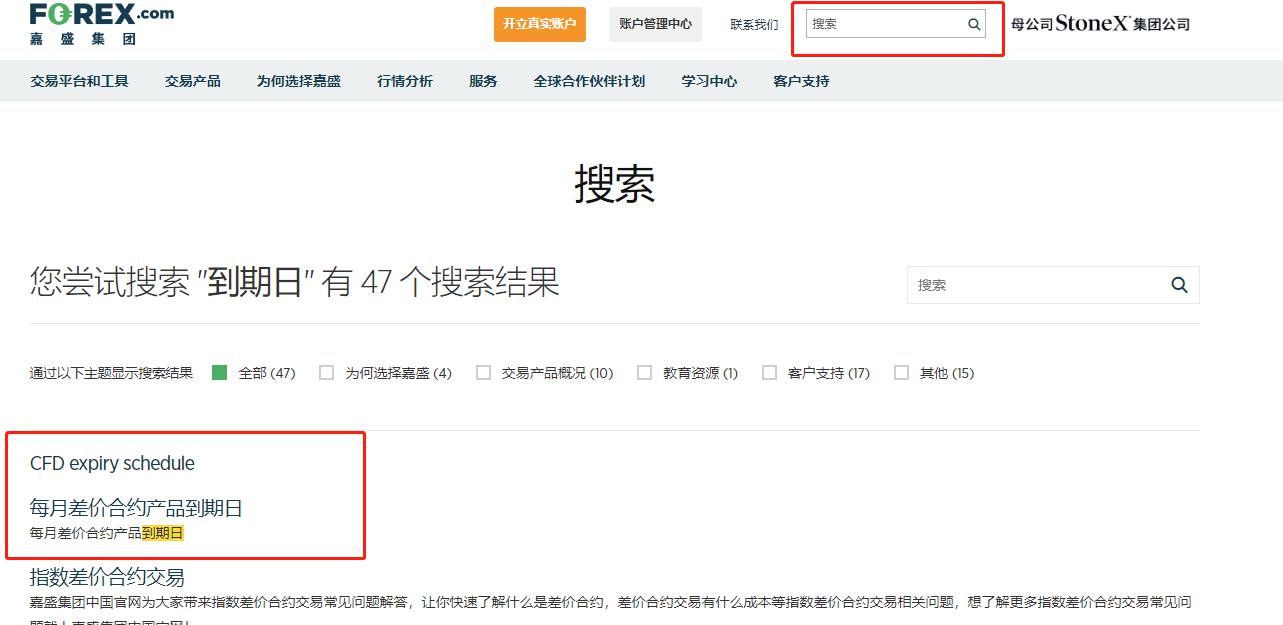 用实力展现“中建速度” 肥西安置房项目进展迅速